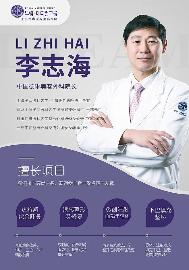 医生介绍的搜索结果_360图片-花瓣网
