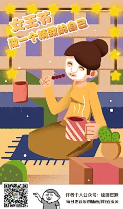 妇女节 妇女节插画 38 三月八号 红色 卡通唯美插画 妇女节卡通 小清新 原创插画 创意插画 女性卡通 家庭主妇 主妇 女王 女神节 女生节卡通女神节插画 妇女节淘宝 皇冠 创意 手绘 海报 女生