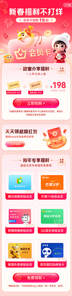 媛爱龙猫采集到2025年作品