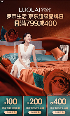 饭婶采集到家纺