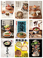 分享｜这些处理美食类海报技巧你知道吗