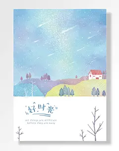 日系童话手绘背景图