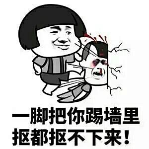 金馆长qq表情系列全套恶搞金馆长图片第6页qq表情包下载表情党