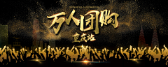 周行华采集到医疗banner