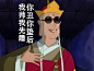 分享一组唐僧贱贱的的表情包，小伙伴们速度收走吧。。。。#收#