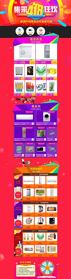 楓e采集到小佰