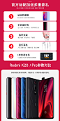 12+512G2699元】Xiaomi/小米 Redmi K20Pro骁龙855红米K20手机官方旗舰全面屏4800万note8新5g尊享版9pro/k30-tmall.com天猫
