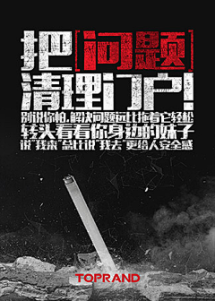 徐姓大龄青年采集到教育类 | 印刷品