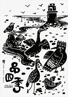 @大V宝剑 ⇐点击获取更多 品牌 快销 综艺 地产 创意 视觉 质感 字体 版式 排版 海报