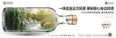 地产园林创意异形海报-源文件-采灵感-cailinggan.com