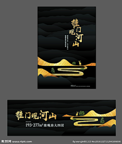 在路上的小明采集到广告画面