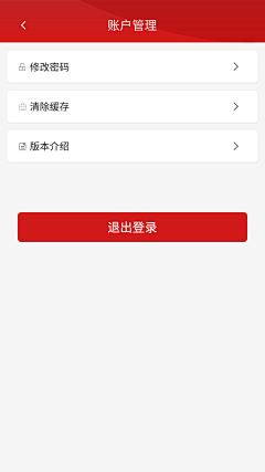 h8Rz2s7T采集到UI-百信