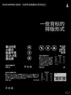 宇航员03采集到包装