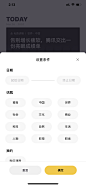 详情页面-美叶