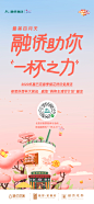 【公众号：地产视觉】 【公众号：地产视觉】