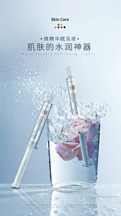 大大大大尼克采集到海报