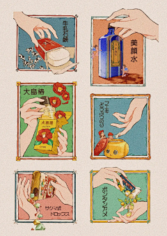 玄月的雪采集到插画 分格