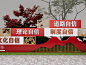 现代红色党建雕塑小品 党建宣传景观小品 户外标识 文化小品 雕塑【ID:1143158884】 _公园景观_T2023928 #率叶插件，让花瓣网更好用_http://ly.jiuxihuan.net/?yqr=14662133#