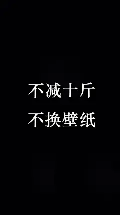 #@灵感图匠# 文字 字体 伤感 控 排版 设计 海报 logo 图片 壁纸