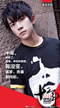 ELLE十周年67张大明星海报，一人一句经典文案！