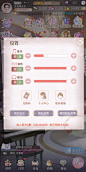 设置界面【我本千金】——更多精彩，关注主页！