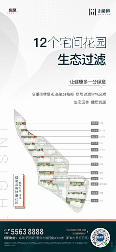 飞行夹克采集到数据控