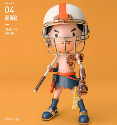韦小娟采集到C4D