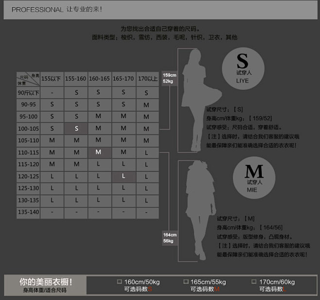 EST＋II/艺诗品牌女装2015冬季新...