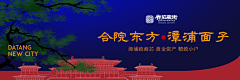 ~PANNY~采集到春节