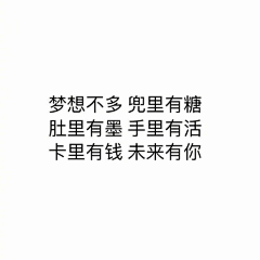 我的智商三岁半i采集到情话