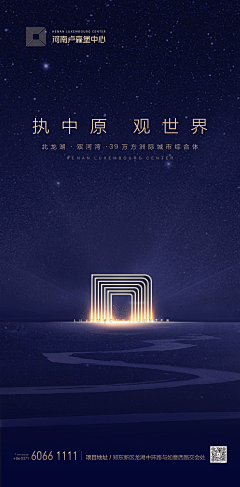 哆哆的多多采集到河南卢森堡中心