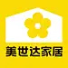 美世达家居