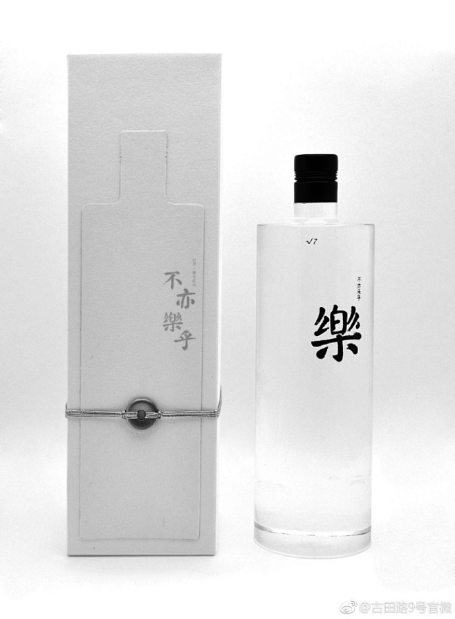 #燃烧吧毕设# 西安碑林博物馆文创产品设...