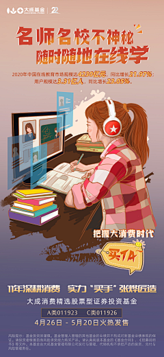北冥有鱼头锅采集到素材