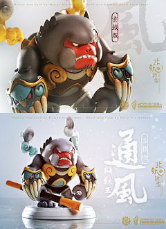 芒克奇采集到素材