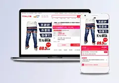 宽松舒适的牛仔裤童装主图模板|模板,宽松舒适,不退色,不变形,有弹力,纯棉,牛仔裤,童装主图,儿童服装,淘宝,孩子,淘宝主图,主图素材,PSD源文件,素材文件,男装,全屏海报,电商模板
