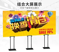 kt板展架广告牌展示牌立式落地式易拉宝制作海报架子定制水牌立牌-tmall.com天猫