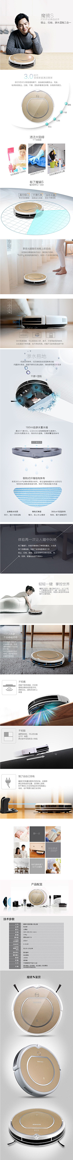 幸运符号8采集到动感单车