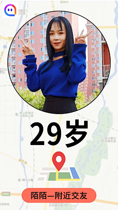 Ameliemk2z采集到社交-竖版版图参考