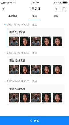 米小莫采集到(W)手机端设计/客户端/小程序
