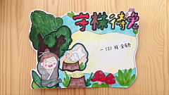 隔壁行简采集到成语卡片制作
