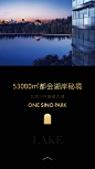 融创北京壹号院：5月实景 全球绽放-专题-房产频道-和讯网