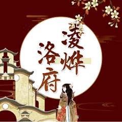 阿兮崽崽采集到阿兮 头像制作