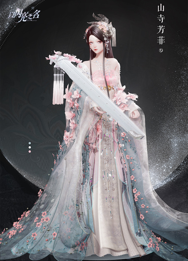 @以闪亮之名 的个人主页 - 微博