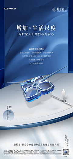 是coco呀采集到符号