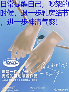 peacenn采集到综艺