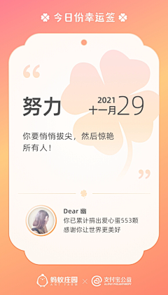 幽．·°采集到待归类文字
