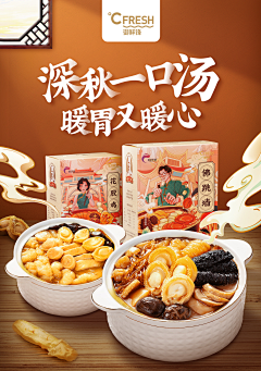 深山夕照-采集到vis