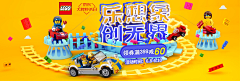 多多oO采集到乐高玩具