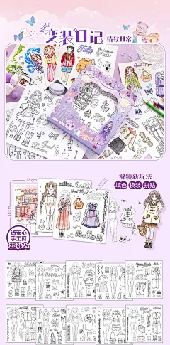 儿童人物贴纸咕卡砖手帐套装女孩古贴画表情包素材百变换装奖励专用卡通可爱手杖个性创意动漫3d网红二次元-tmall.com天猫